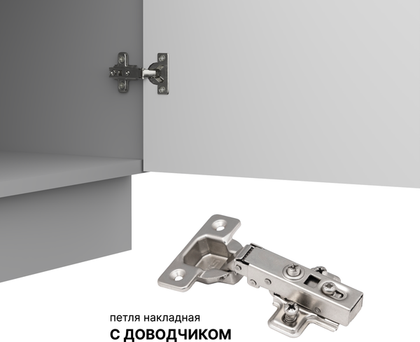 Шкаф-стол кухонный Arvento Корнелия Анта-плюс НШ50р без столешницы