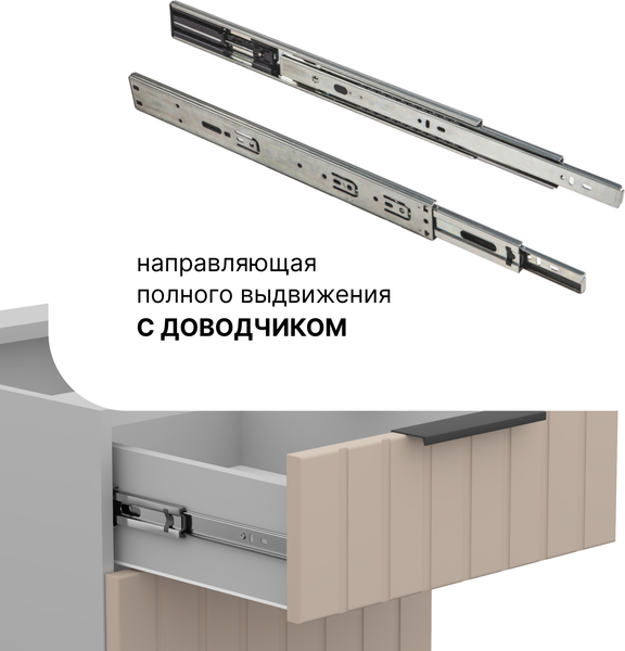 Шкаф-стол кухонный Arvento Корнелия Анта-плюс НШ50р3ш без столешницы