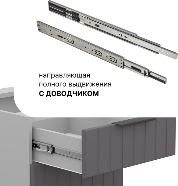 Шкаф-стол кухонный Arvento Корнелия Анта-плюс НШ60р1ш без столешницы