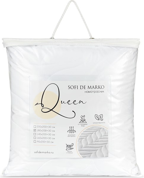 Наматрасник защитный Sofi de Marko Queen 160x200x30 / Н-160-200-QN