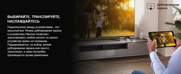 Телевизор Hisense 32