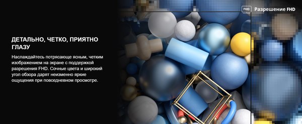 Телевизор Hisense 32