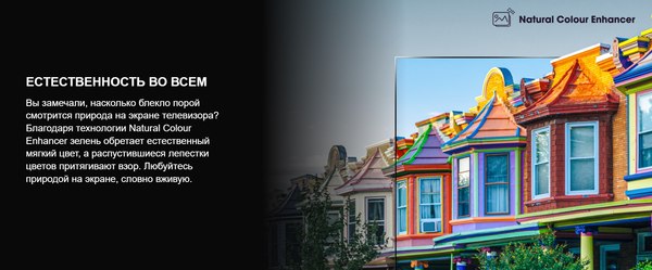 Телевизор Hisense 32