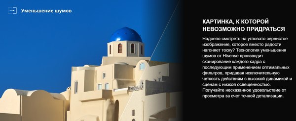 Телевизор Hisense 32