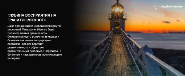 Телевизор Hisense 32