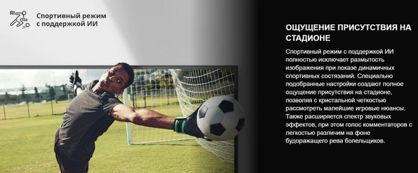 Телевизор Hisense 32