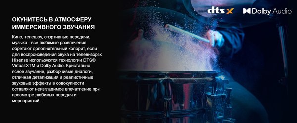 Телевизор Hisense 32