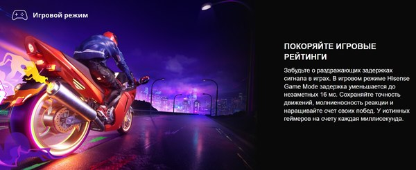 Телевизор Hisense 32