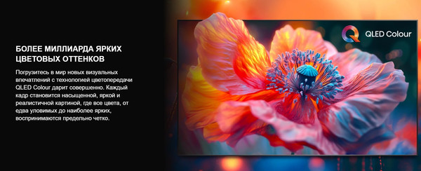 Телевизор Hisense 65