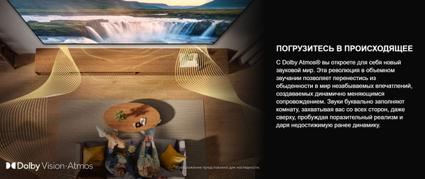 Телевизор Hisense 65