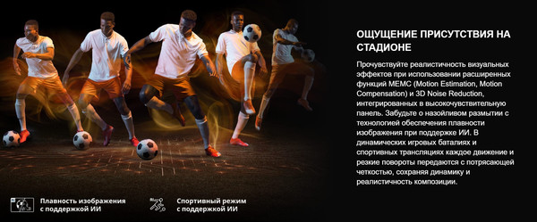 Телевизор Hisense 65