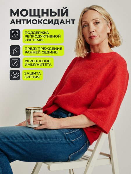 Комплексная пищевая добавка 1WIN Цинк+Селен