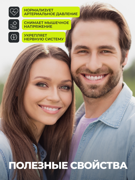 Пищевая добавка 1WIN Калий, магний и экстракт боярышника