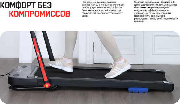 Электрическая беговая дорожка Orlauf Fitness Vultur 15147