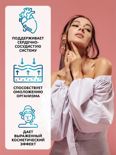 Коэнзим SOLAB Q10 100 мг