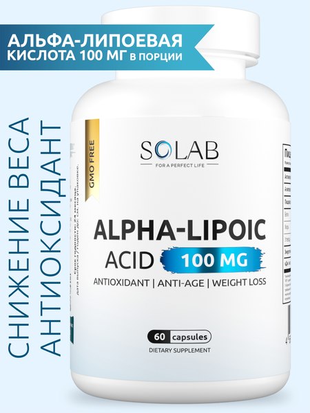 Жирные кислоты SOLAB Альфа Липоевая кислота