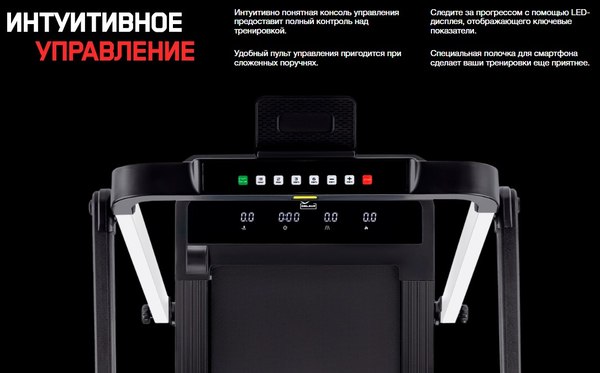 Электрическая беговая дорожка Orlauf Fitness Jay 17686