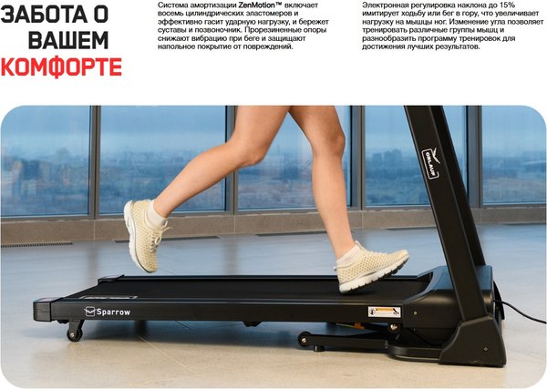 Электрическая беговая дорожка Orlauf Fitness Sparrow 17908