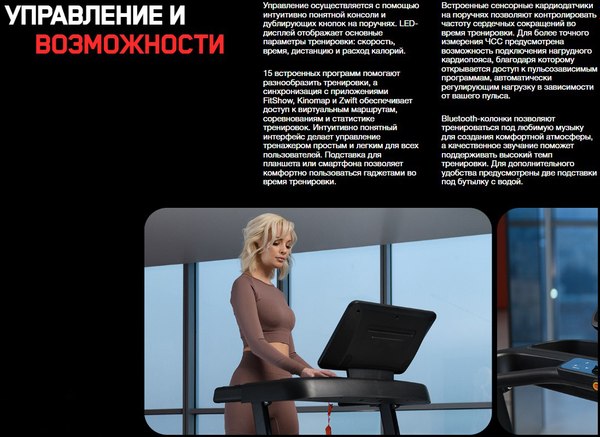 Электрическая беговая дорожка Orlauf Fitness Sparrow 17908