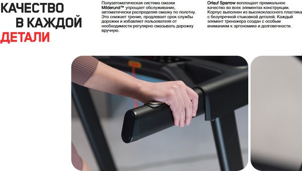 Электрическая беговая дорожка Orlauf Fitness Sparrow 17908