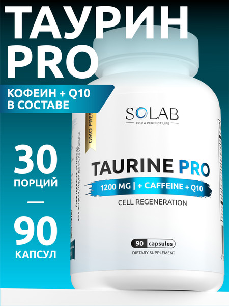 Таурин SOLAB Pro