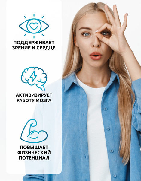 Таурин SOLAB Pro