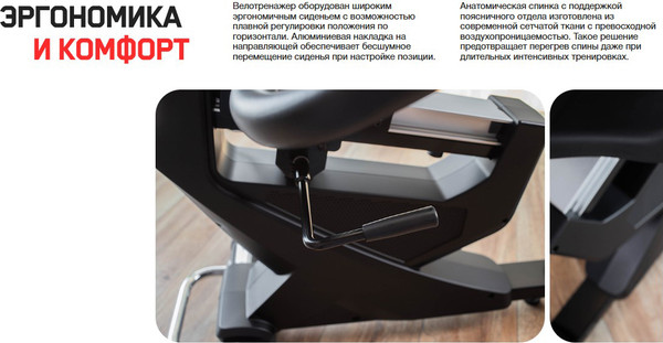 Велотренажер Orlauf Velocity Irris 16956