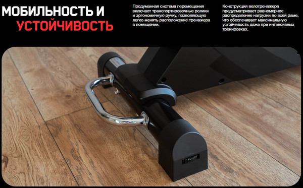 Велотренажер Orlauf Velocity Irris 16956