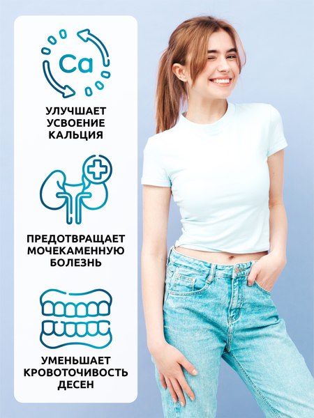 Витамин SOLAB К2