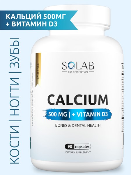 Витаминно-минеральный комплекс SOLAB Кальций + витамин D