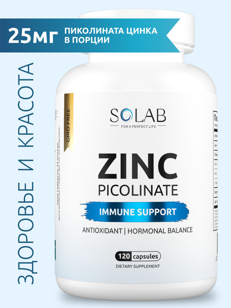 Минерал SOLAB Пиколинат цинка