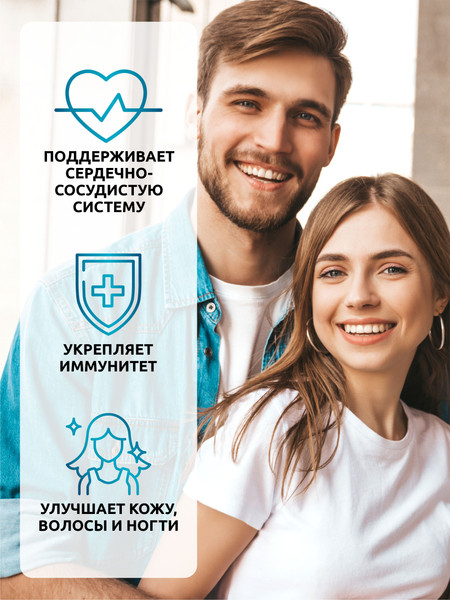 Минерал SOLAB Пиколинат цинка