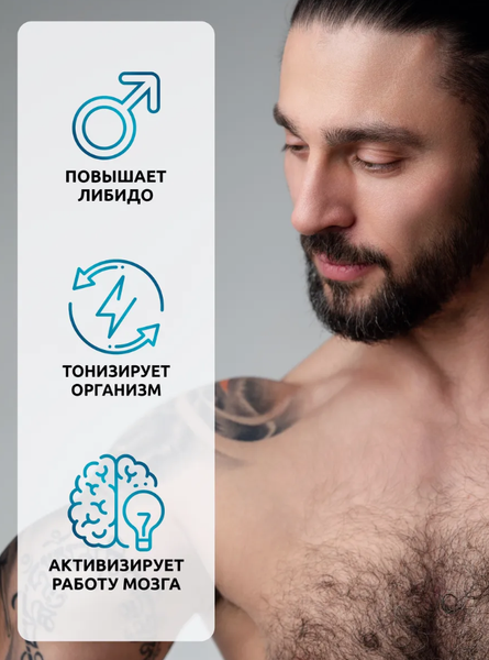 Пищевая добавка SOLAB Йохимбе с женьшенем