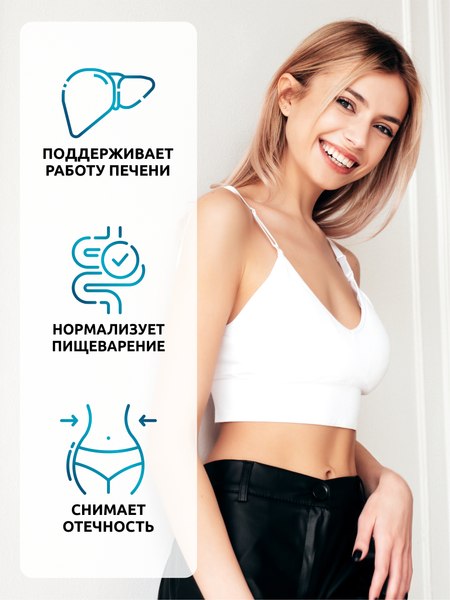 Пищевая добавка SOLAB Корень Лопуха экстракт