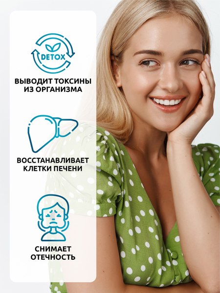 Пищевая добавка SOLAB Расторопша