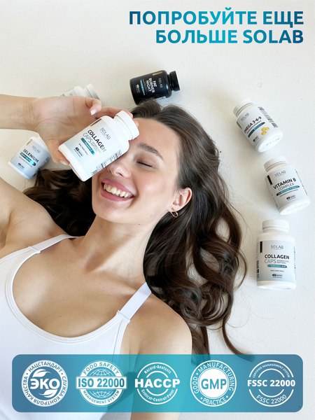 Пищевая добавка SOLAB Расторопша