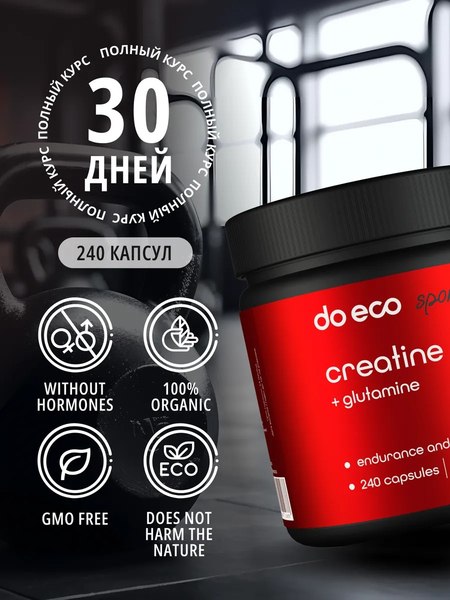 Комплексные аминокислоты Do eco Креатин с Глютамином