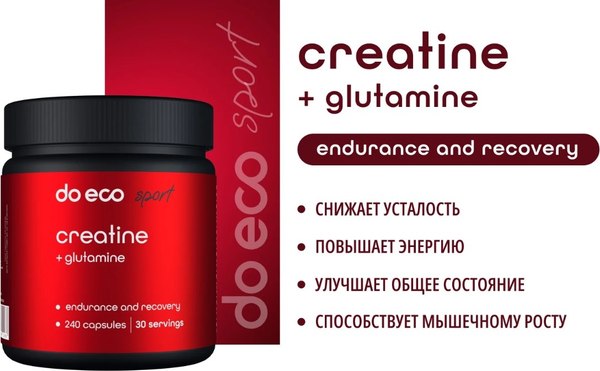 Комплексные аминокислоты Do eco Креатин с Глютамином
