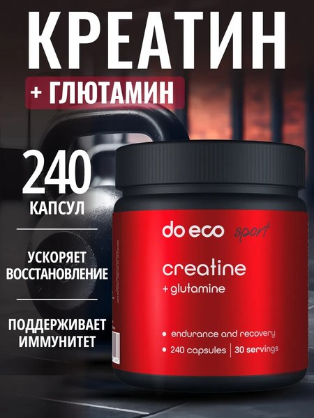 Комплексные аминокислоты Do eco Креатин с Глютамином