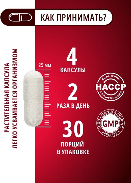 Комплексные аминокислоты Do eco Креатин с Глютамином