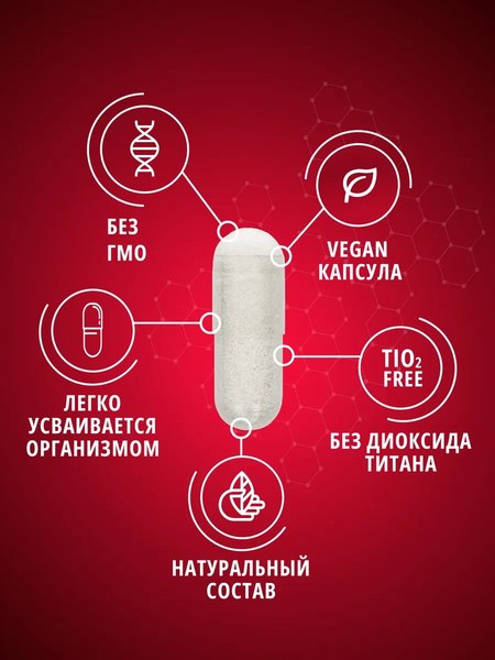 Комплексные аминокислоты Do eco Креатин с Глютамином