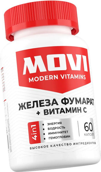 Витаминно-минеральный комплекс Movi Железо Фумарат с витамином С
