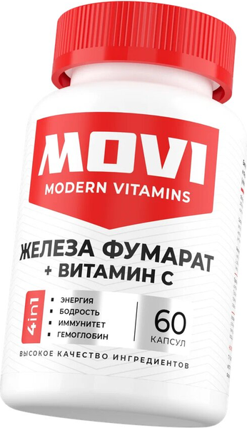 Витаминно-минеральный комплекс Movi Железо Фумарат с витамином С