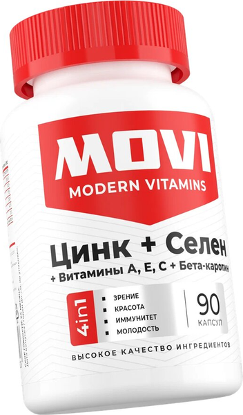 Комплексная пищевая добавка Movi Цинк+Селен
