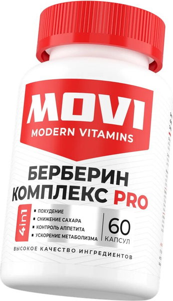 Комплексная пищевая добавка Movi Берберин Pro