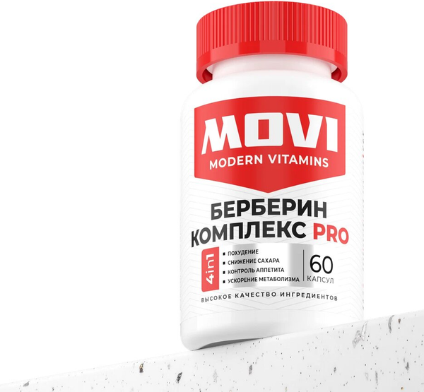 Комплексная пищевая добавка Movi Берберин Pro