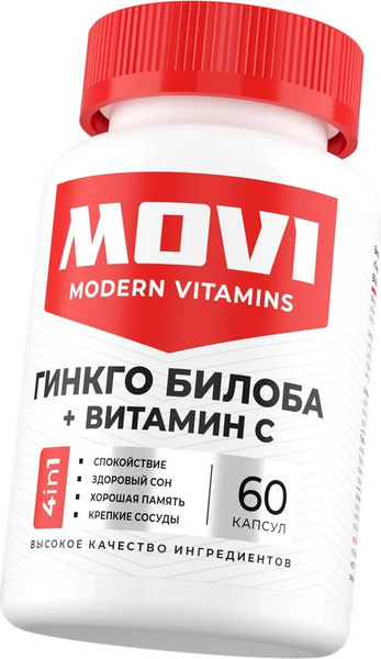 Комплексная пищевая добавка Movi Гинкго билоба с витамином С