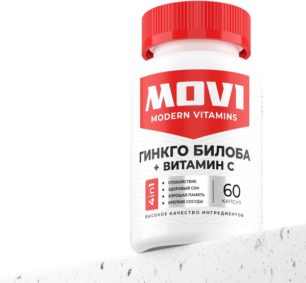 Комплексная пищевая добавка Movi Гинкго билоба с витамином С