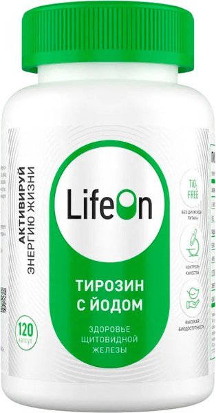 L-тирозин LifeON С йодом - фото