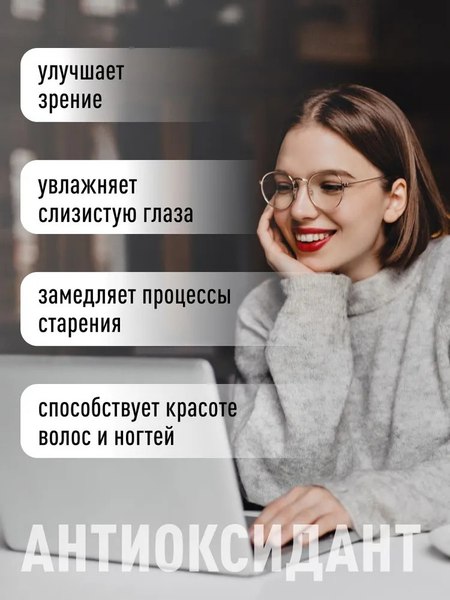 Витамин LifeON А 10000 МЕ